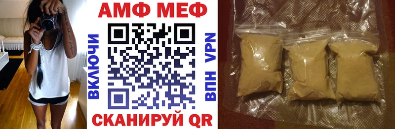 блэк спрут вход  хочу   Верхний Уфалей  Amphetamine VHQ 