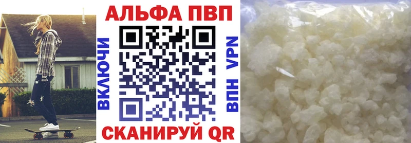 Альфа ПВП VHQ  наркота  сайты даркнета какой сайт  Верхний Уфалей 