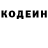 Кодеиновый сироп Lean Purple Drank LEDION