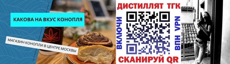 блэк спрут рабочий сайт  Верхний Уфалей  Canna-Cookies конопля 