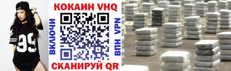 купить наркотики цена  Верхний Уфалей  COCAIN Колумбийский 