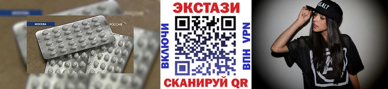 Экстази DUBAI Верхний Уфалей