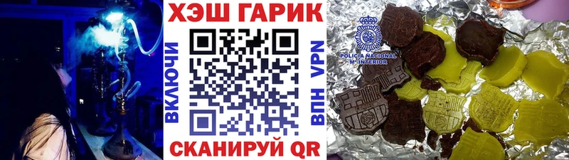 ГАШИШ хэш  купить   Верхний Уфалей 