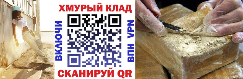 ГЕРОИН афганец  магазин  наркотиков  Верхний Уфалей 
