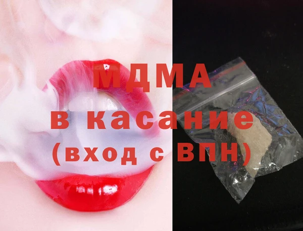 PSILOCYBIN Балахна