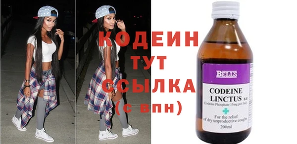 бошки Белокуриха