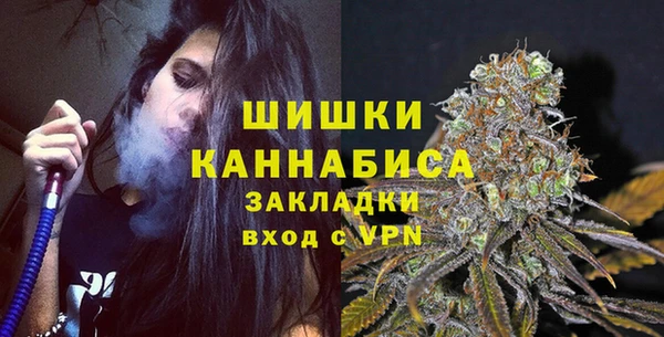мефедрон VHQ Беломорск