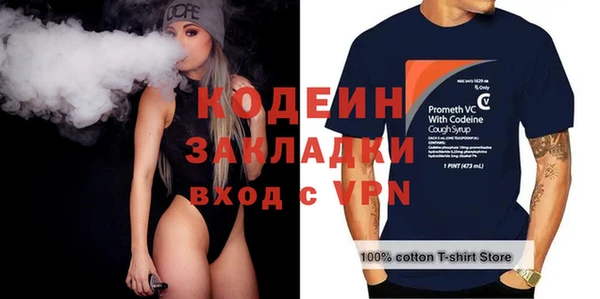 PSILOCYBIN Балахна