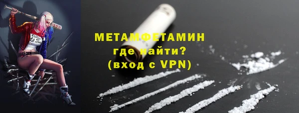 COCAINE Пролетарск