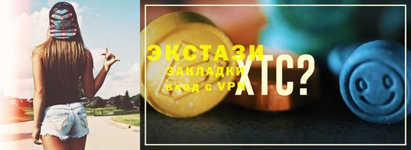 амф Приозерск