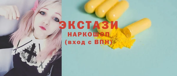 PSILOCYBIN Балахна
