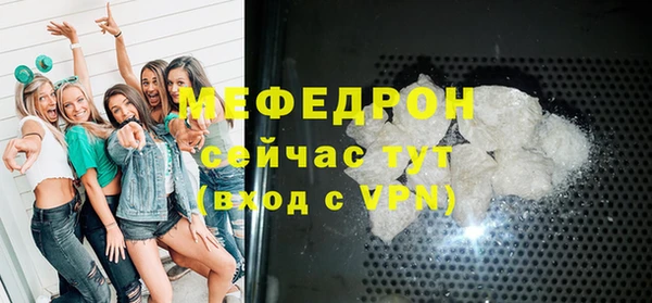 бошки Белокуриха