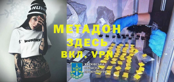 PSILOCYBIN Балахна