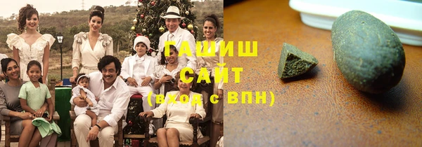 бошки Белокуриха