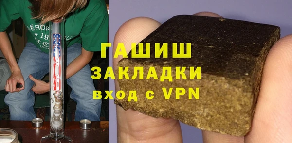 мефедрон VHQ Беломорск