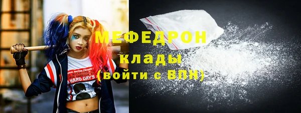 бошки Белокуриха