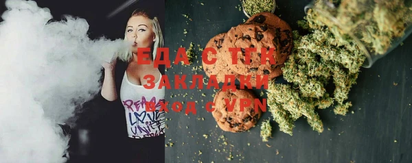 мефедрон VHQ Беломорск