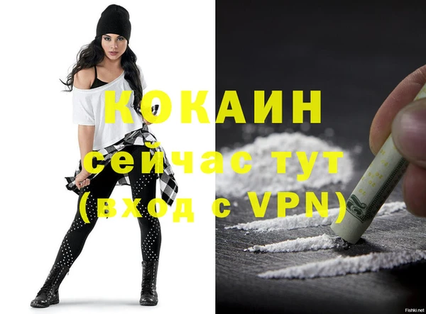 кокаин VHQ Белоозёрский