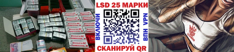 блэк спрут ТОР  Верхний Уфалей  Лсд 25 экстази кислота 