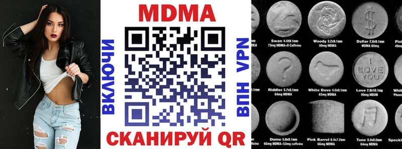 МДМА VHQ  Верхний Уфалей 