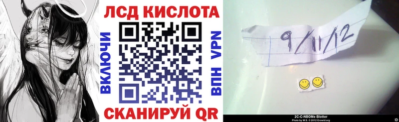 цены наркотик  Верхний Уфалей  Марки 25I-NBOMe 1,8мг 