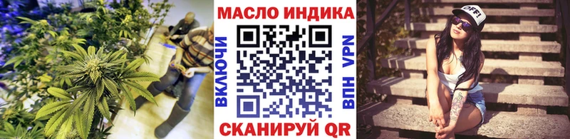 Дистиллят ТГК концентрат  Верхний Уфалей 